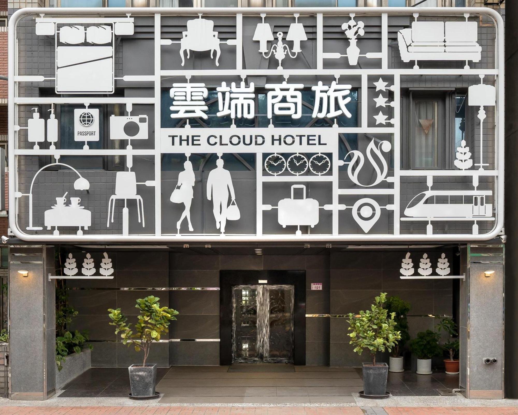 The Cloud Hotel Zhongli Branch Exterior foto